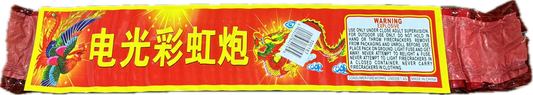 Smell Good Firecracker 50 Pack wholesale firecracker product