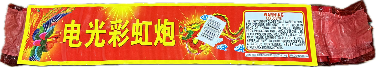 Smell Good Firecracker 50 Pack wholesale firecracker product